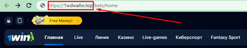 зеркало 1win